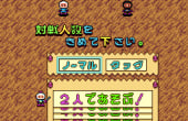 Bomberman '94 - Screenshot 2 of 5