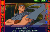 Street Fighter Zero 3 - Screenshot 1 of 7