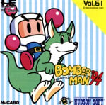 Bomberman '94 (TG-16)