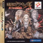 Castlevania: Symphony of the Night (Saturn)