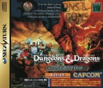 Dungeons & Dragons Collection (Saturn)