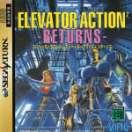 Elevator Action Returns (Saturn)