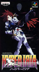 Hyper Iria Cover