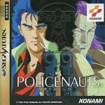 Policenauts (Saturn)