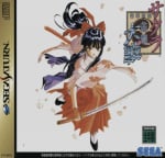 Sakura Wars (Saturn)