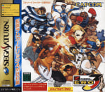 Street Fighter Zero 3 (Saturn)